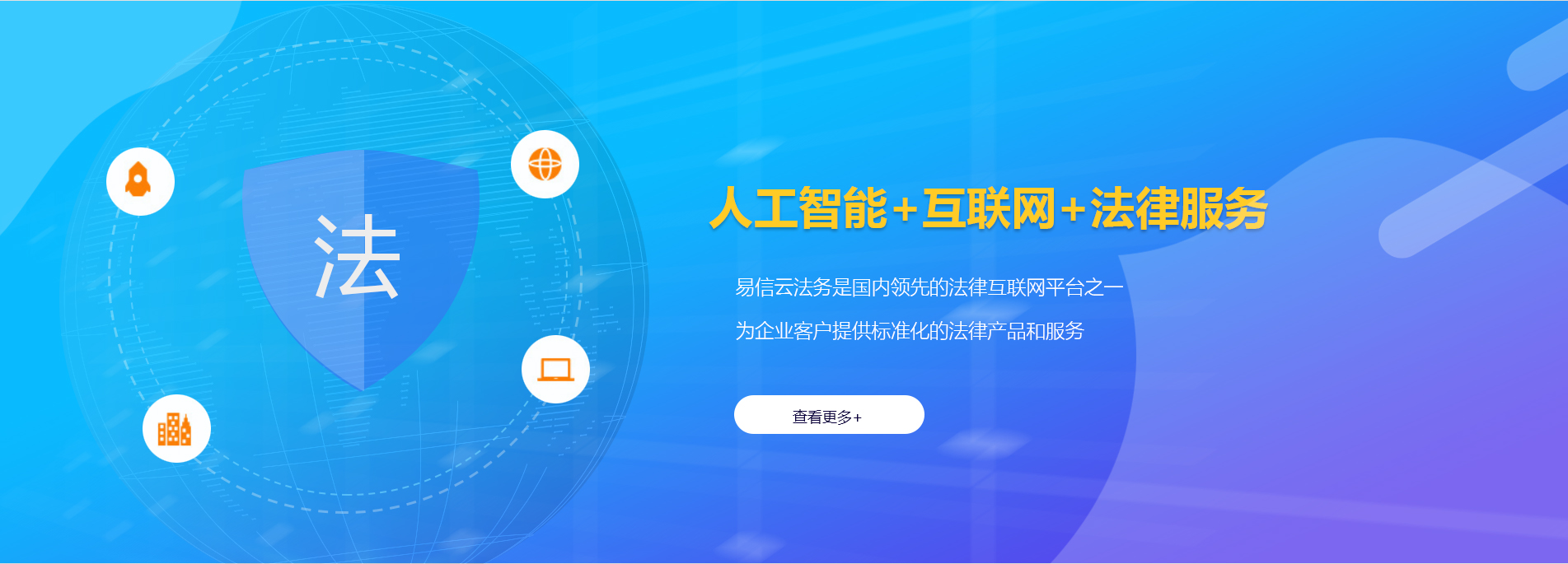 武都律师在线咨询