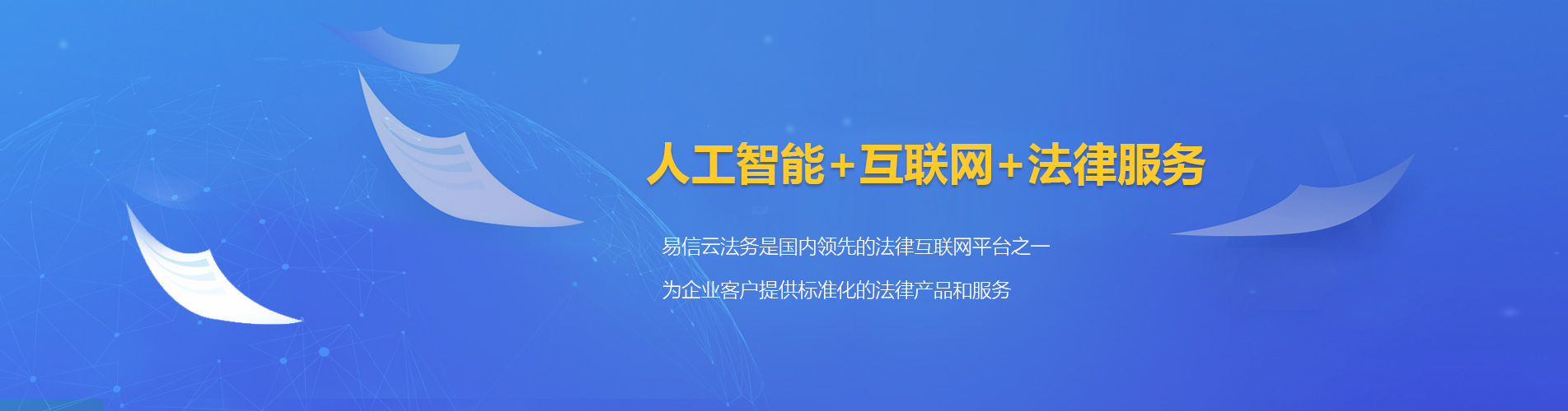 武都律师在线咨询